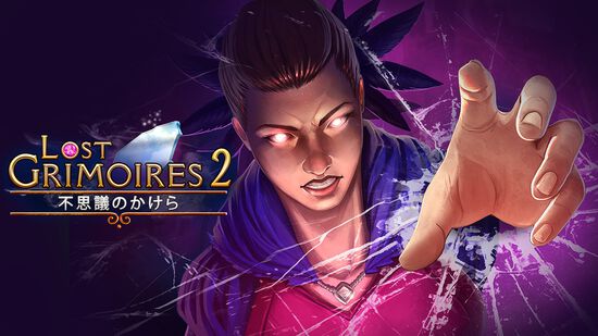 Lost Grimoires 2: 不思議のかけら