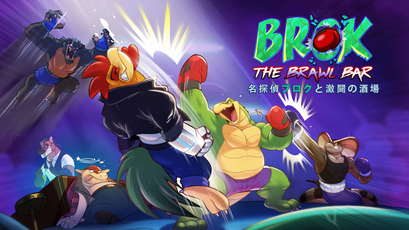 BROK: The Brawl Bar 名探偵ブロクと激闘の酒場