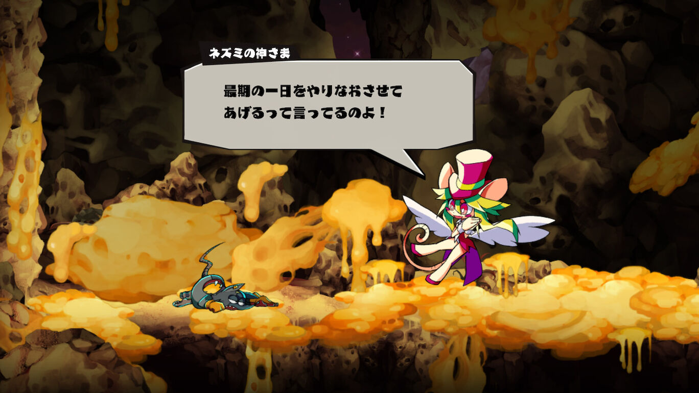 Mad Rat Dead ダウンロード版 My Nintendo Store マイニンテンドーストア
