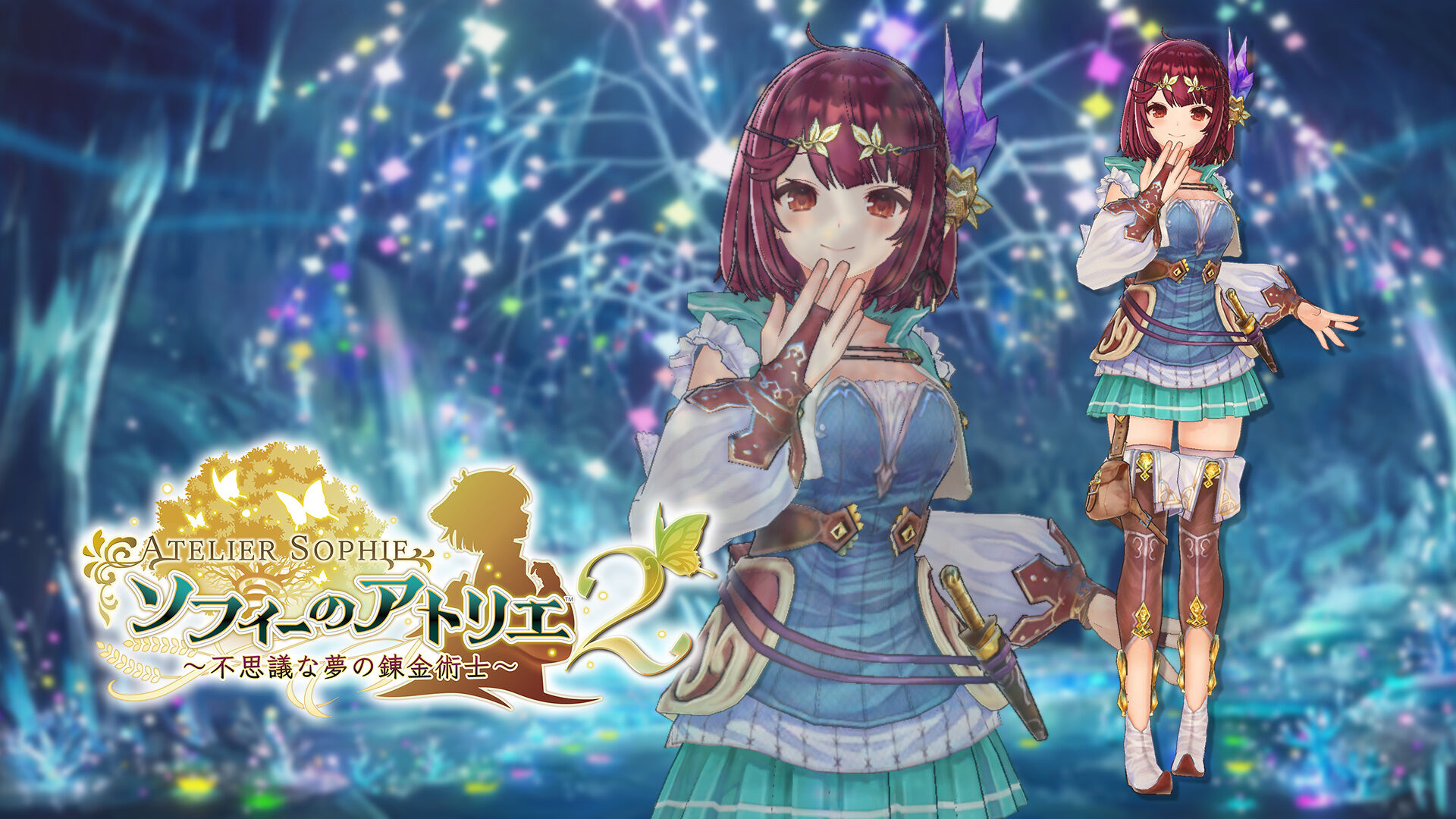 ソフィーのアトリエ２ 不思議な夢の錬金術士 Switch版