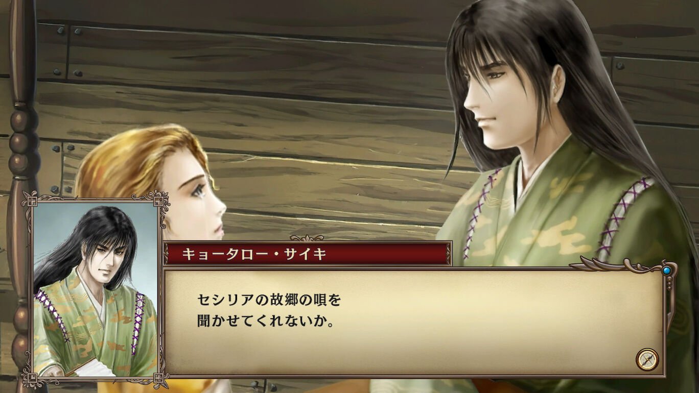 大航海時代 With パワーアップキット Hd Version ダウンロード版 My Nintendo Store マイニンテンドーストア