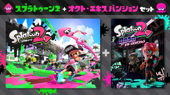 スプラトゥーン2 オクト エキスパンション My Nintendo Store マイニンテンドーストア