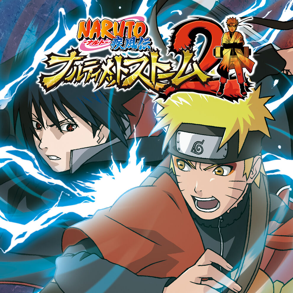 Naruto ナルト 疾風伝 ナルティメットストーム２ ダウンロード版 My Nintendo Store マイニンテンドーストア