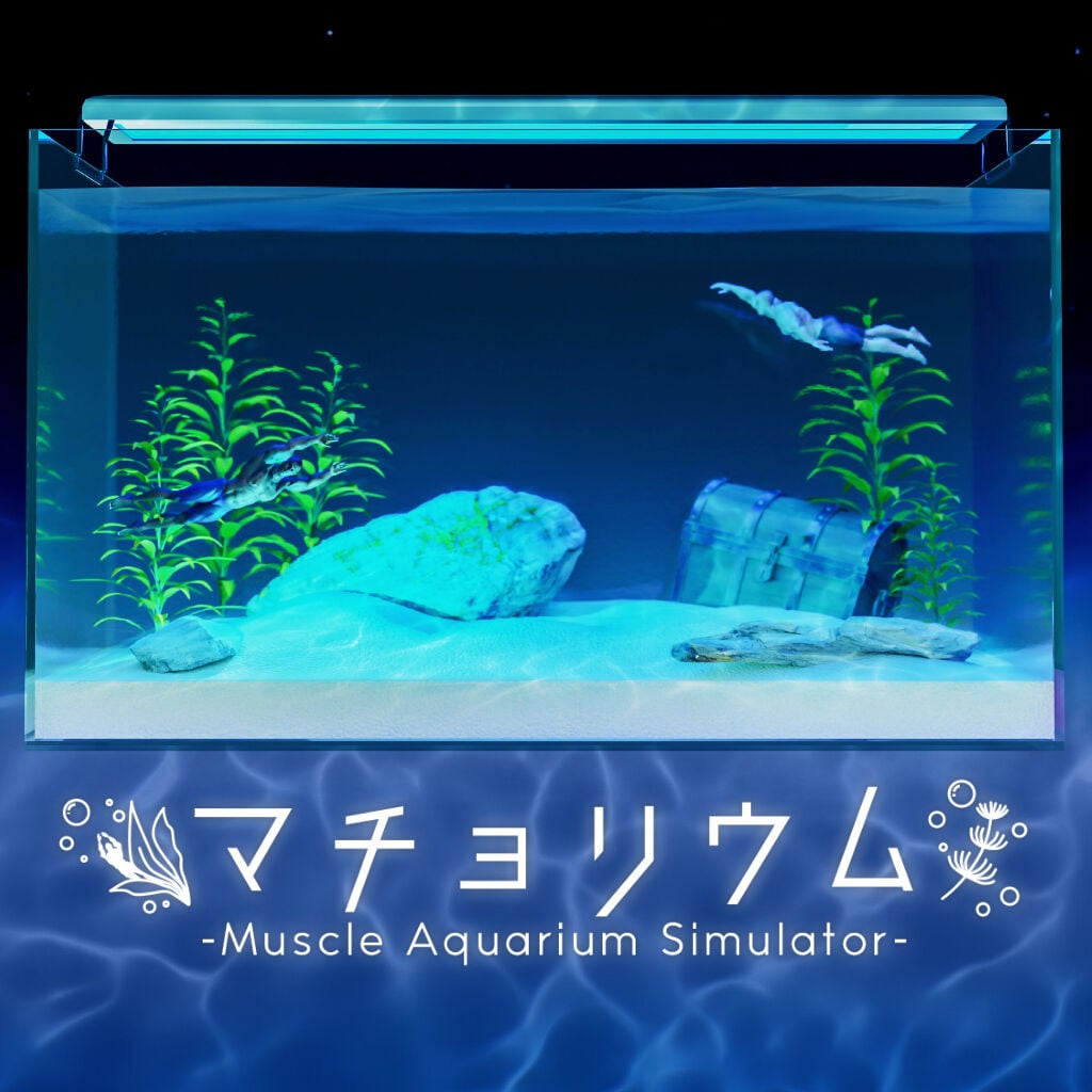 aquarium | Nintendo Store