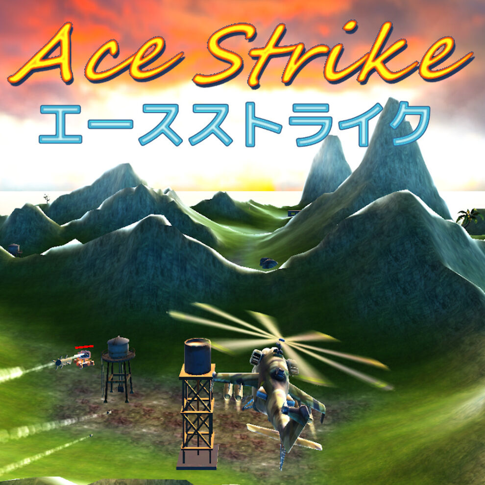 Ace Strike エースストライク ダウンロード版 My Nintendo Store マイニンテンドーストア