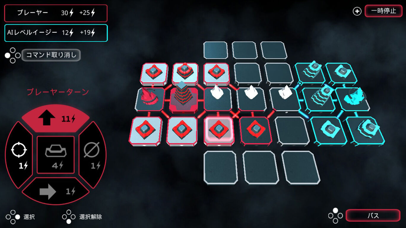 Tactical Mind タクティカル・マインド