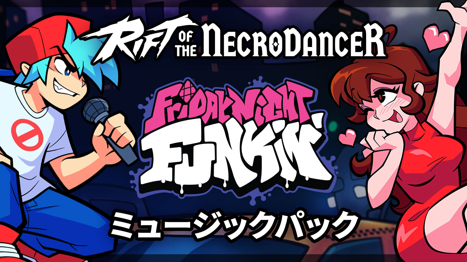 Rift of the NecroDancer：Friday Night Funkin'ミュージックパック
