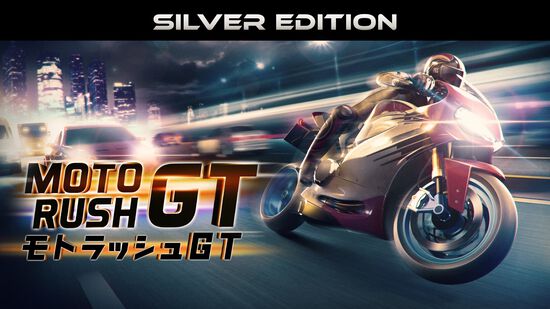 Moto Rush GT : モトラッシュGT Silver Edition
