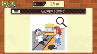 Mysterious reasoning! Guilty? Not guilty? ーBrain Training Quiz Mystery Solving Mystery Escape Gameー