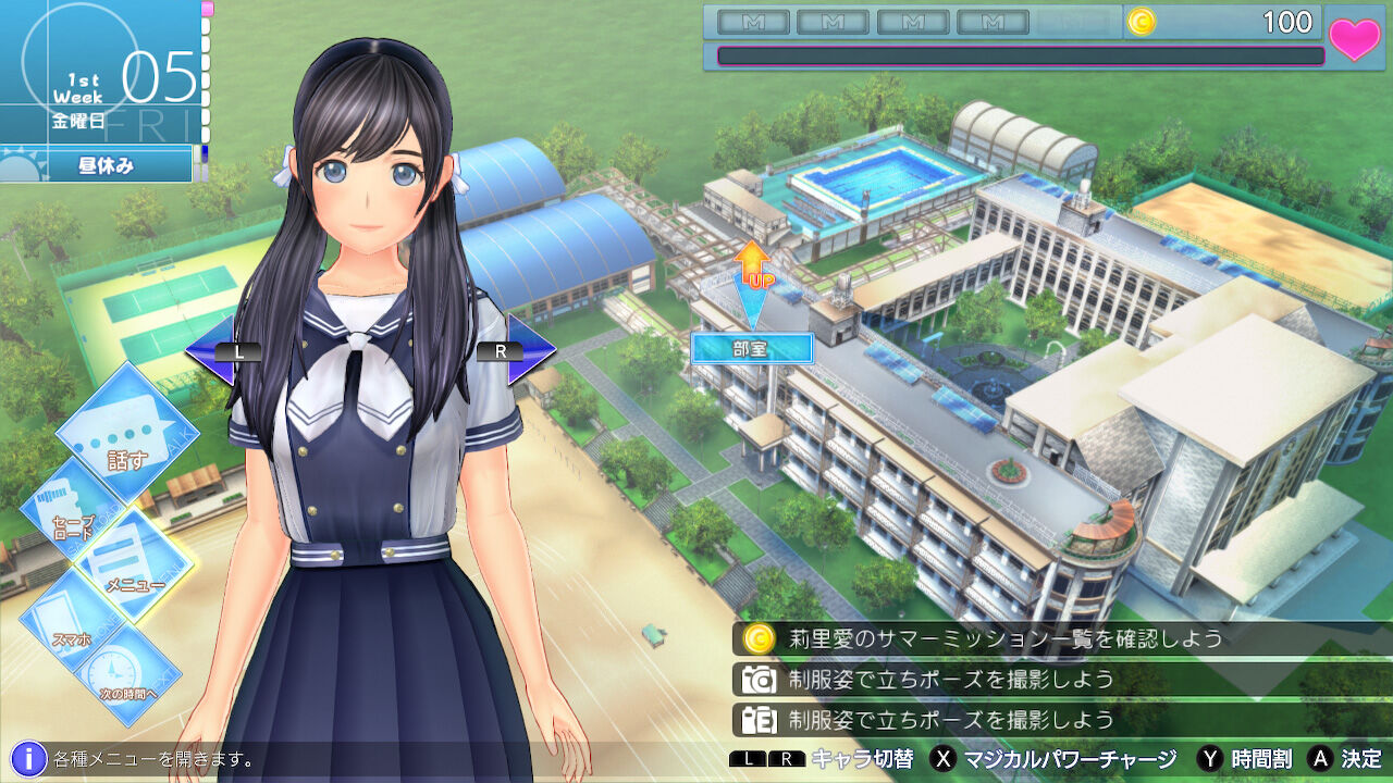 初回限定】 SW ラヴアールキス LOVER KISS zppsu.edu.ph