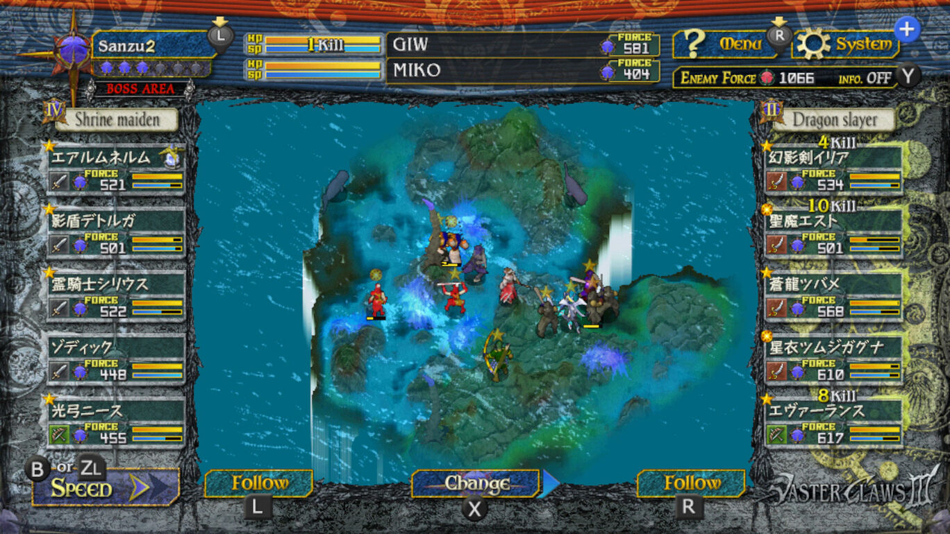 ヴァスタークロウズ3 神界の龍師 ダウンロード版 My Nintendo Store マイニンテンドーストア