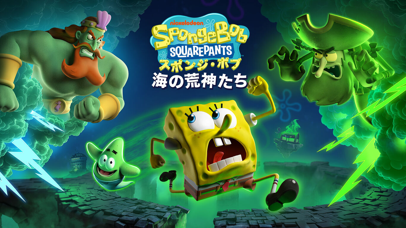 スポンジ・ボブ:海の荒神たち――「Double Deluxe Costume Pack」DLC