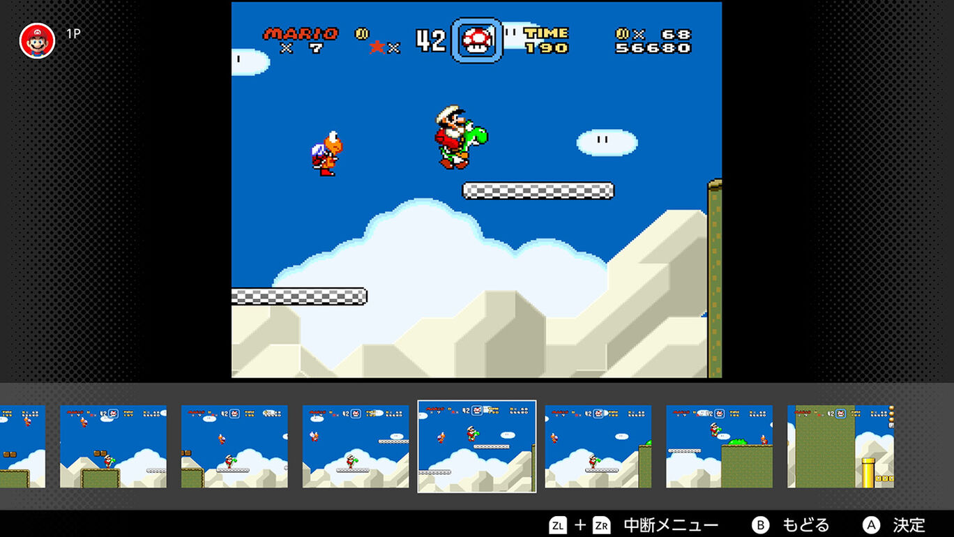 スーパーファミコン Nintendo Switch Online ダウンロード版 My Nintendo Store マイニンテンドーストア