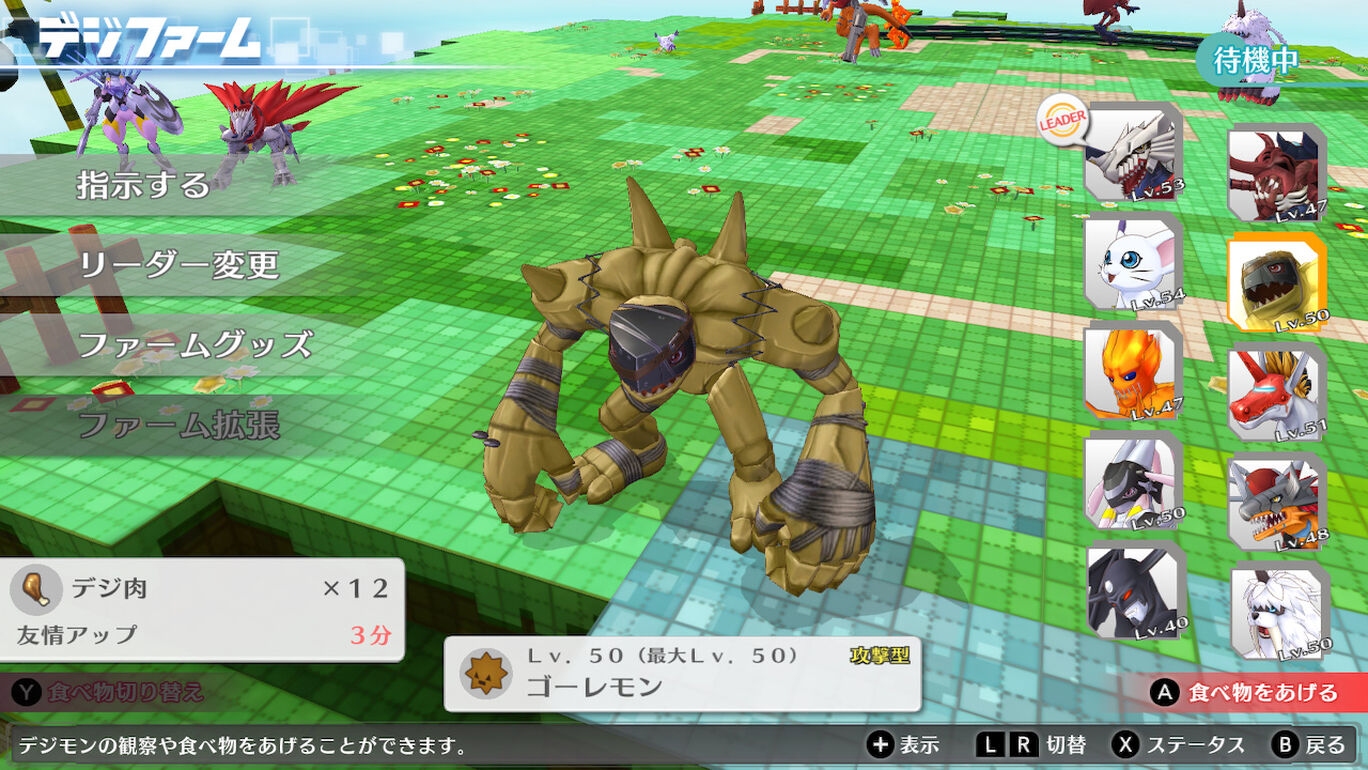 最も人気のある ハッカーズメモリー おすすめ ハッカーズメモリー おすすめ 継承技