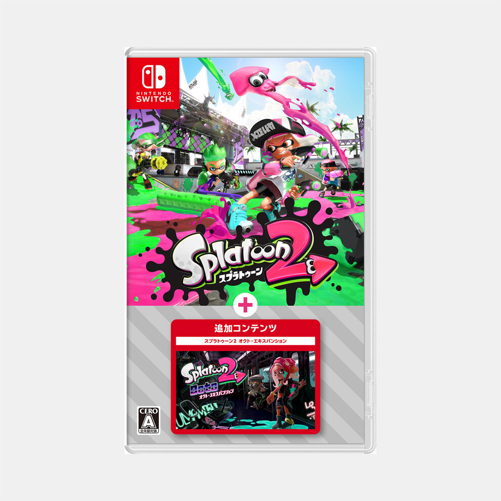 スプラトゥーン2 ダウンロード版 | My Nintendo Store（マイ 