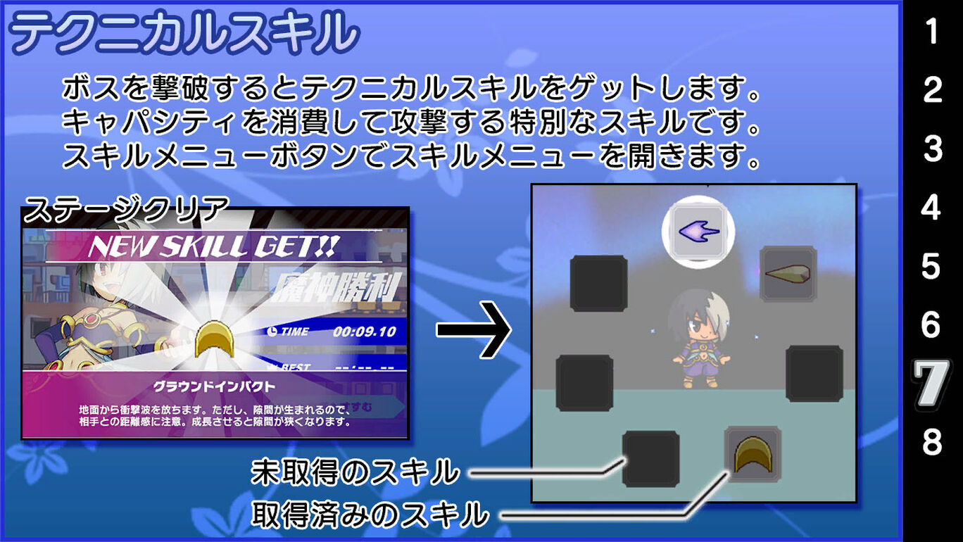 魔神少女 Chronicle 2d Act ダウンロード版 My Nintendo Store マイニンテンドーストア