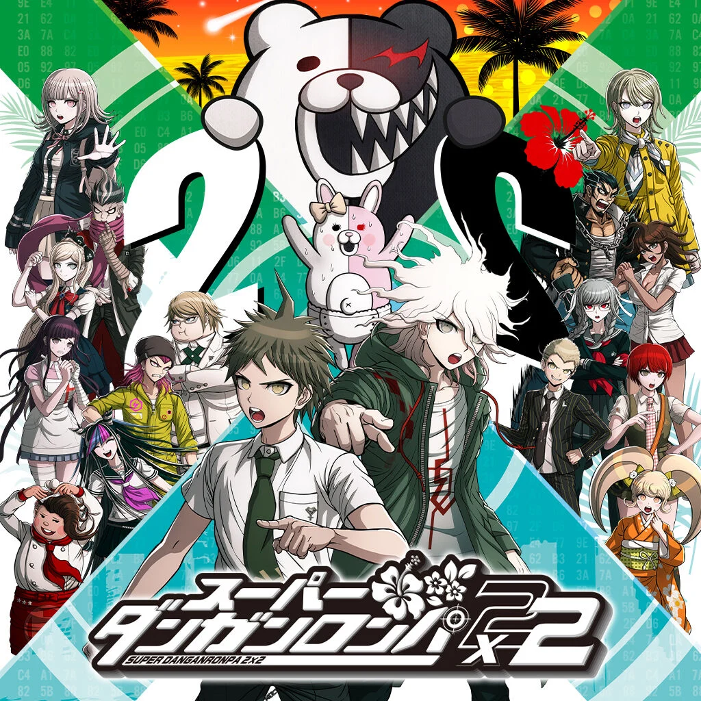 スーパーダンガンロンパ2×2 | Nintendo Store