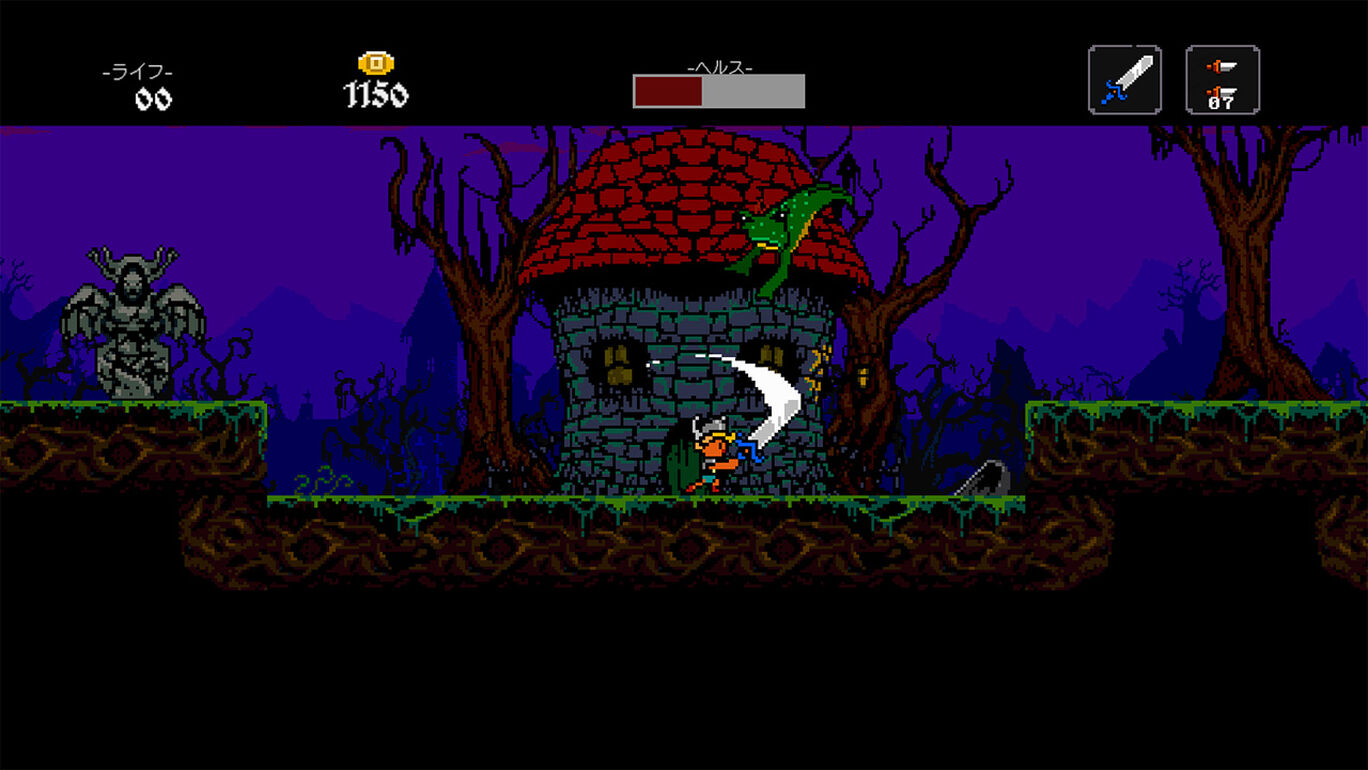 GhoulBoy (グールボーイ)