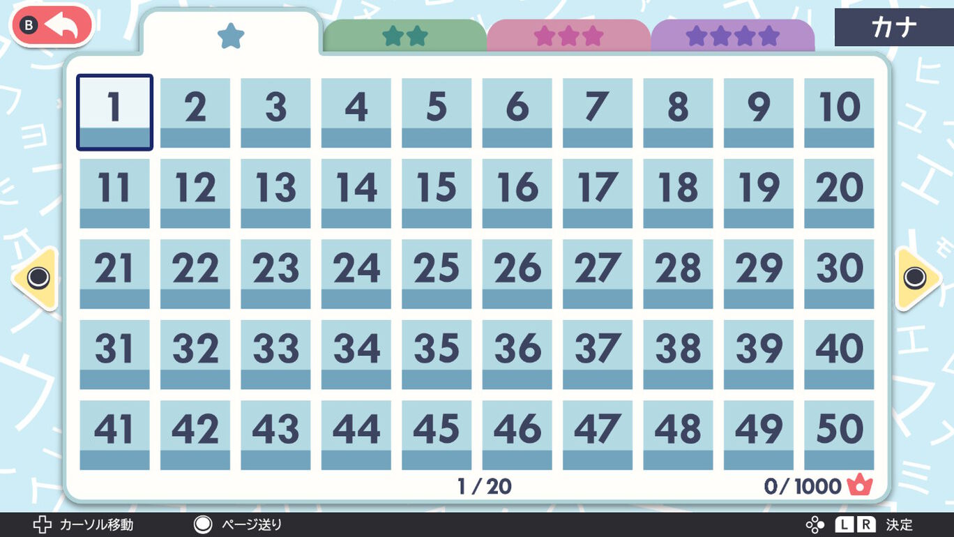 ナンクロ1000 日本語と英語 ダウンロード版 My Nintendo Store マイニンテンドーストア