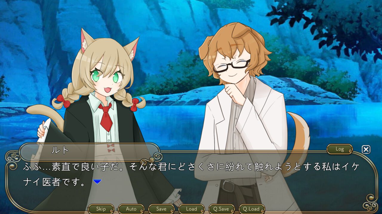 ファーマシーファンタジア　炎の草編 screenshot