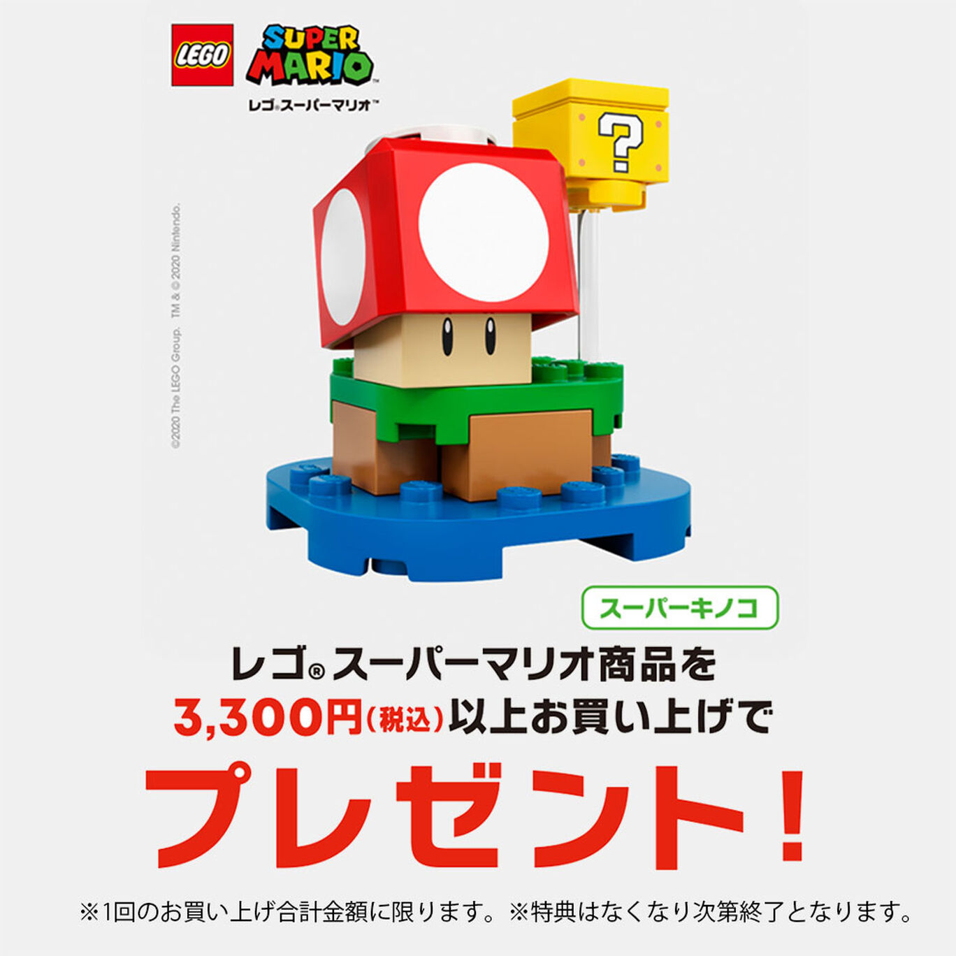 レゴ スーパーマリオ キャラクター パック シリーズ 2 My Nintendo Store マイニンテンドーストア