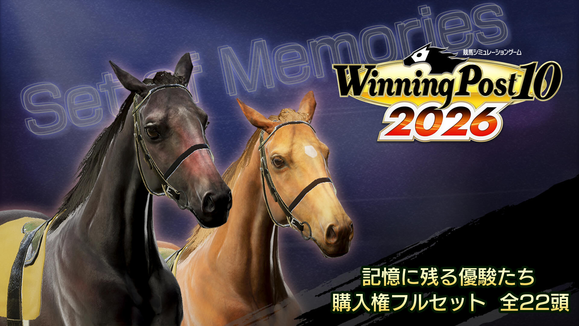 Winning Post 10 2026 | Nintendo Store