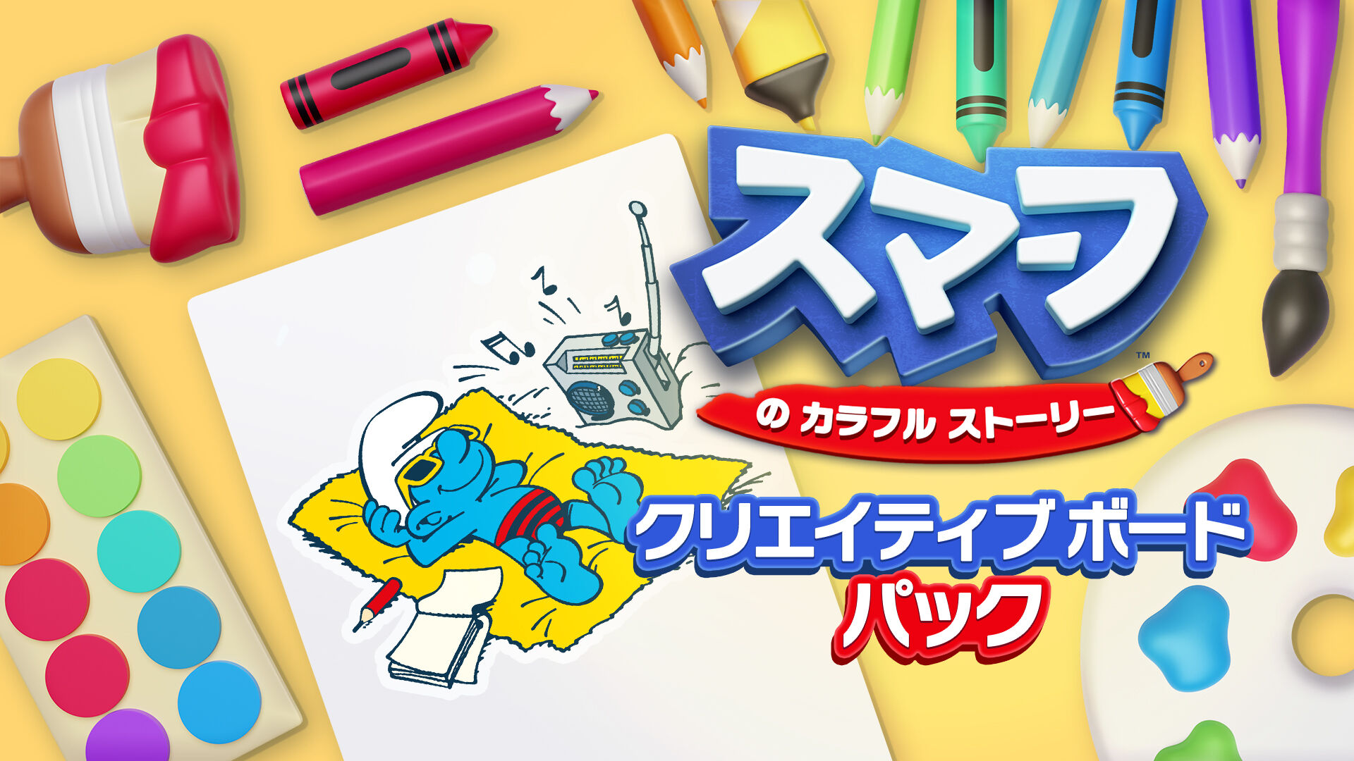 スマーフ　の　カラフル　ストーリー クリエイティブ ボード パック