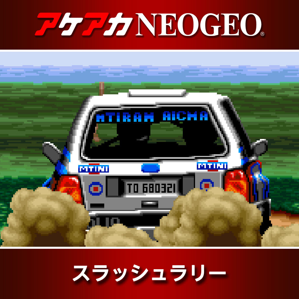 アケアカNEOGEO スラッシュラリー | My Nintendo Store（マイ