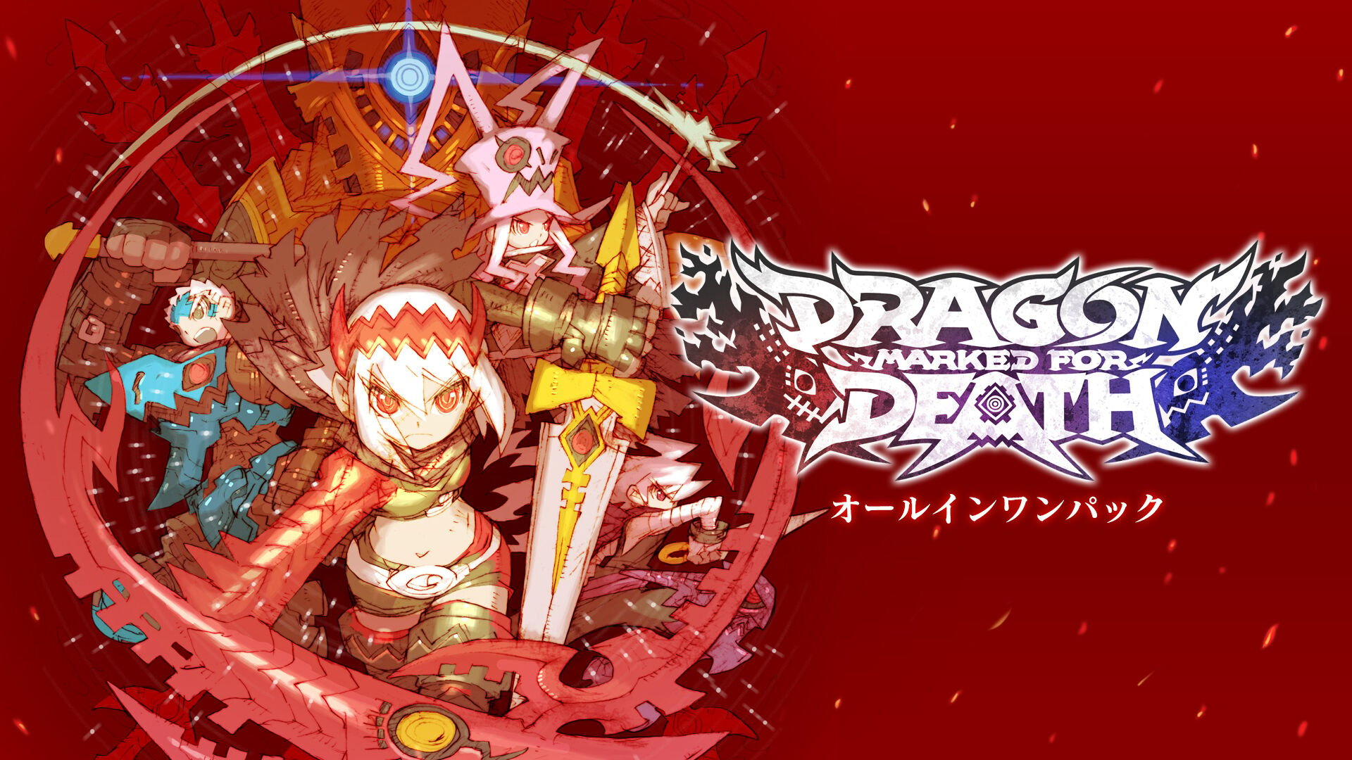 Dragon Marked For Death オールインワンパック ダウンロード版 ...