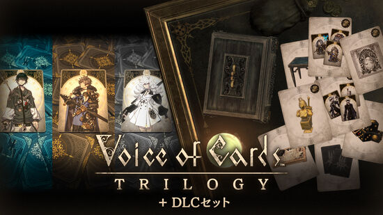 Voice of Cards Trilogy + DLCセット