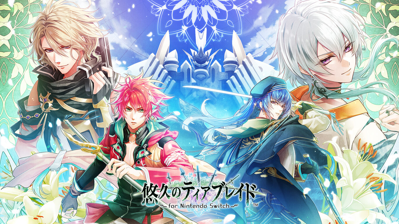 悠久のティアブレイド for Nintendo Switch