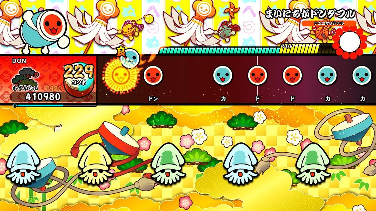 太鼓の達人 ドンダフルフェスティバル 最安値 | 任天堂のおすすめ