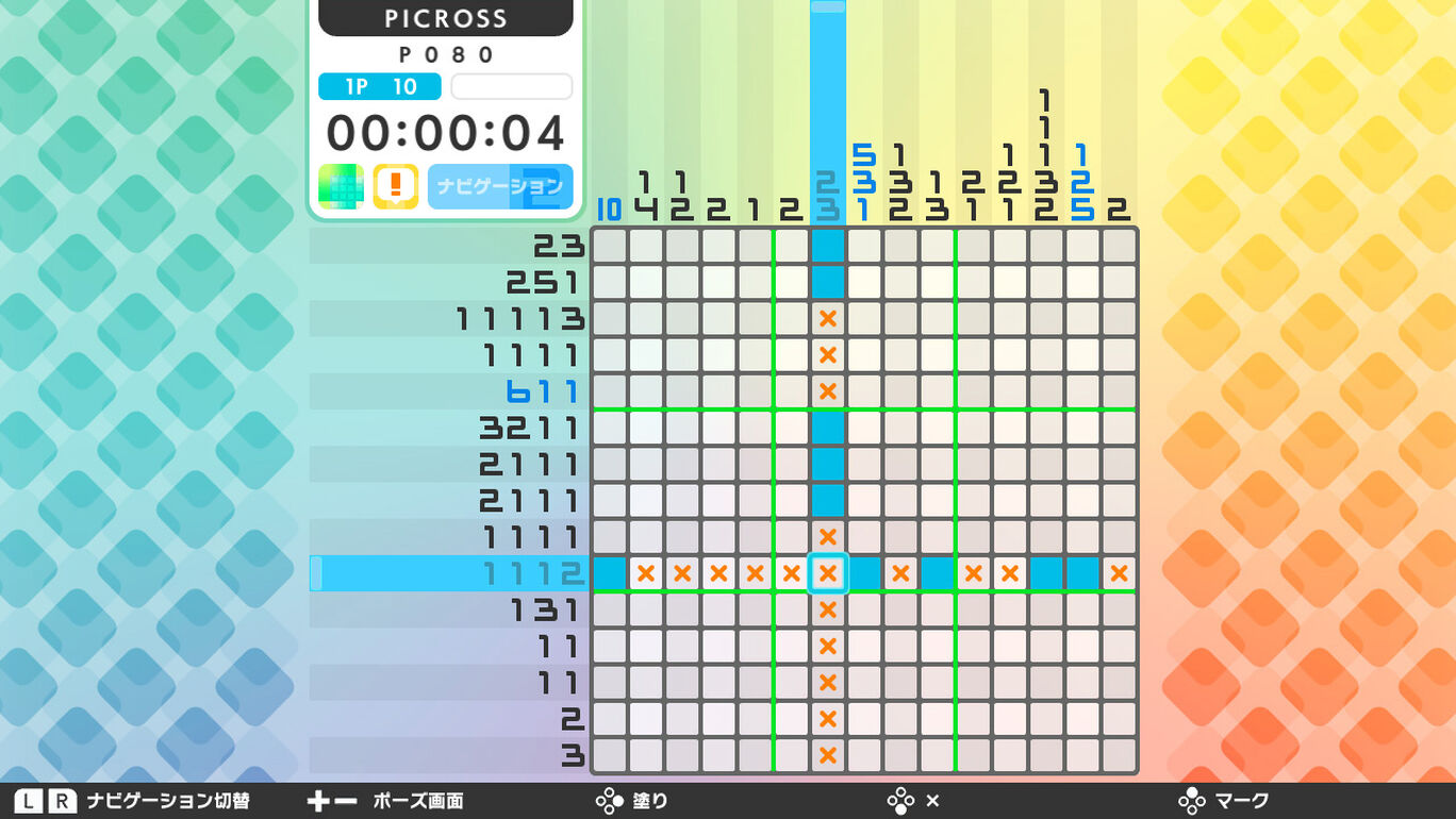ピクロスs ダウンロード版 My Nintendo Store マイニンテンドーストア