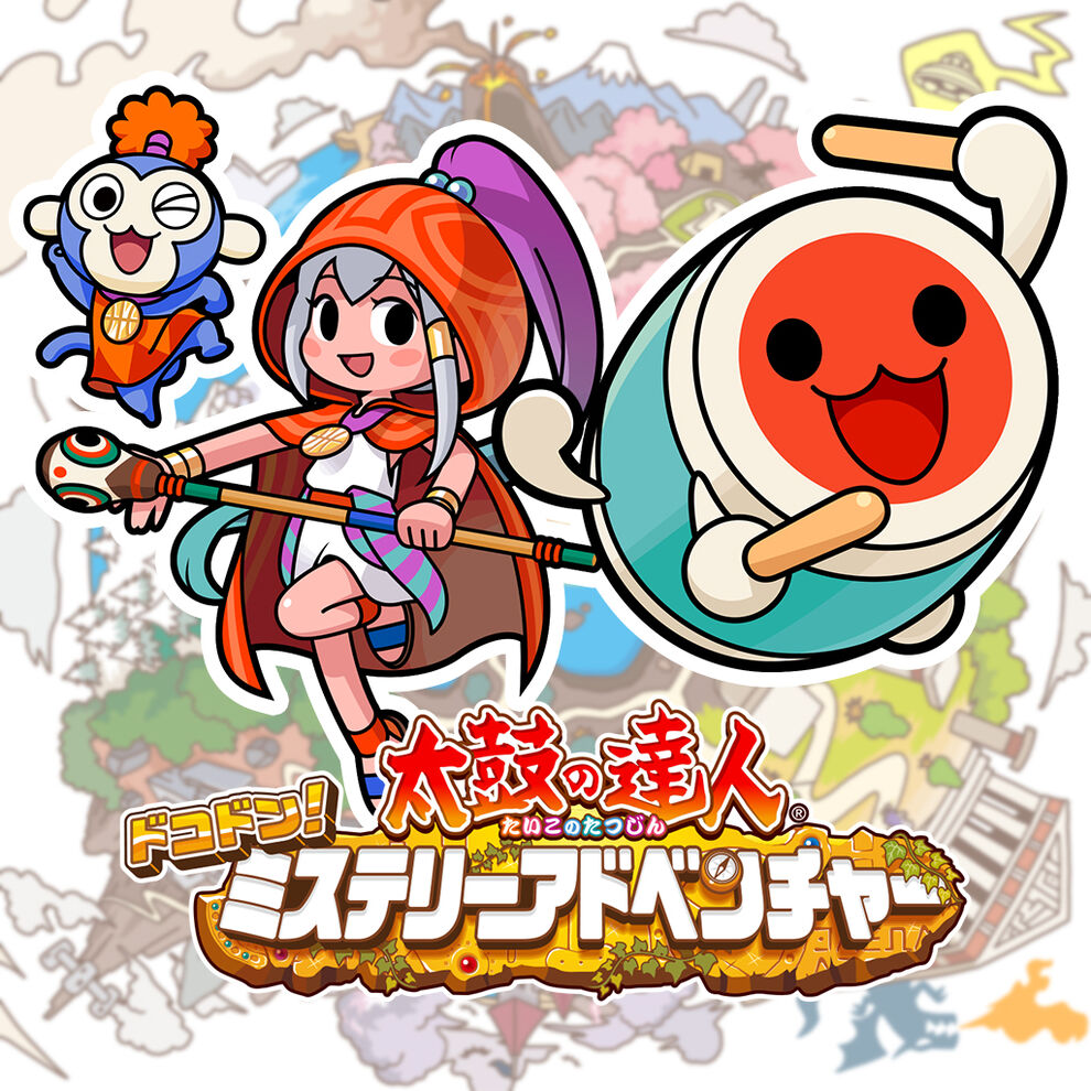 太鼓の達人 ドコドン ミステリーアドベンチャー ドコどんrpgパック 収録 ダウンロード版 My Nintendo Store マイニンテンドーストア