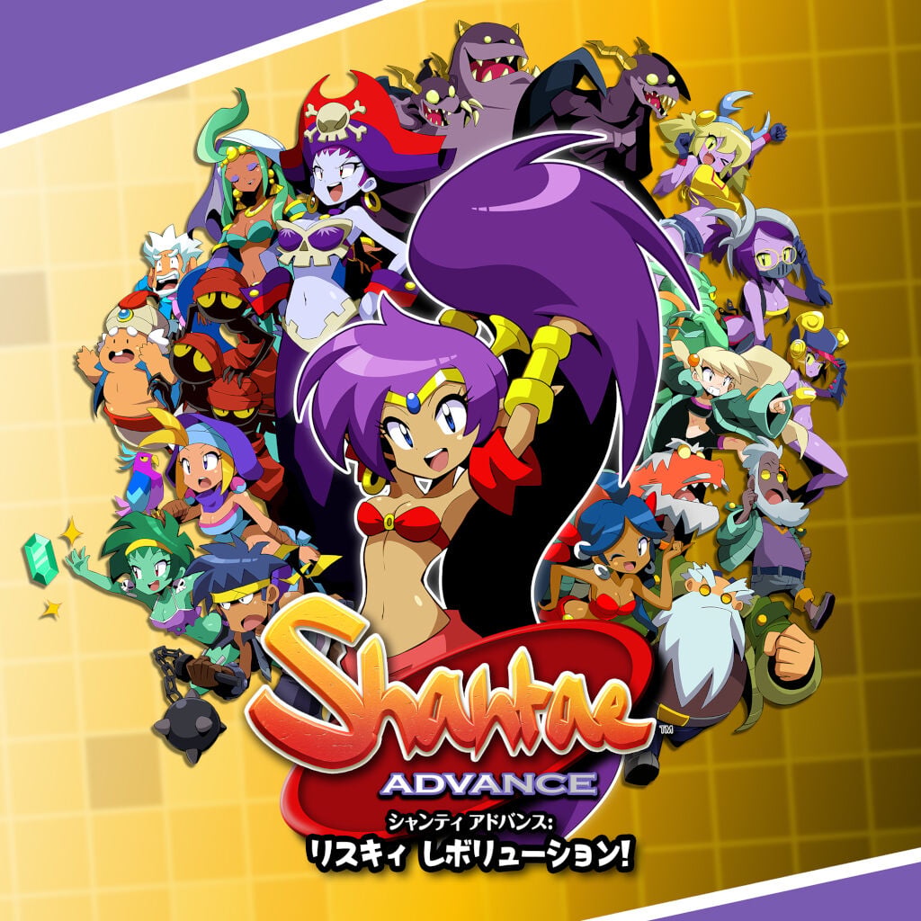 シャンティ | Nintendo Store