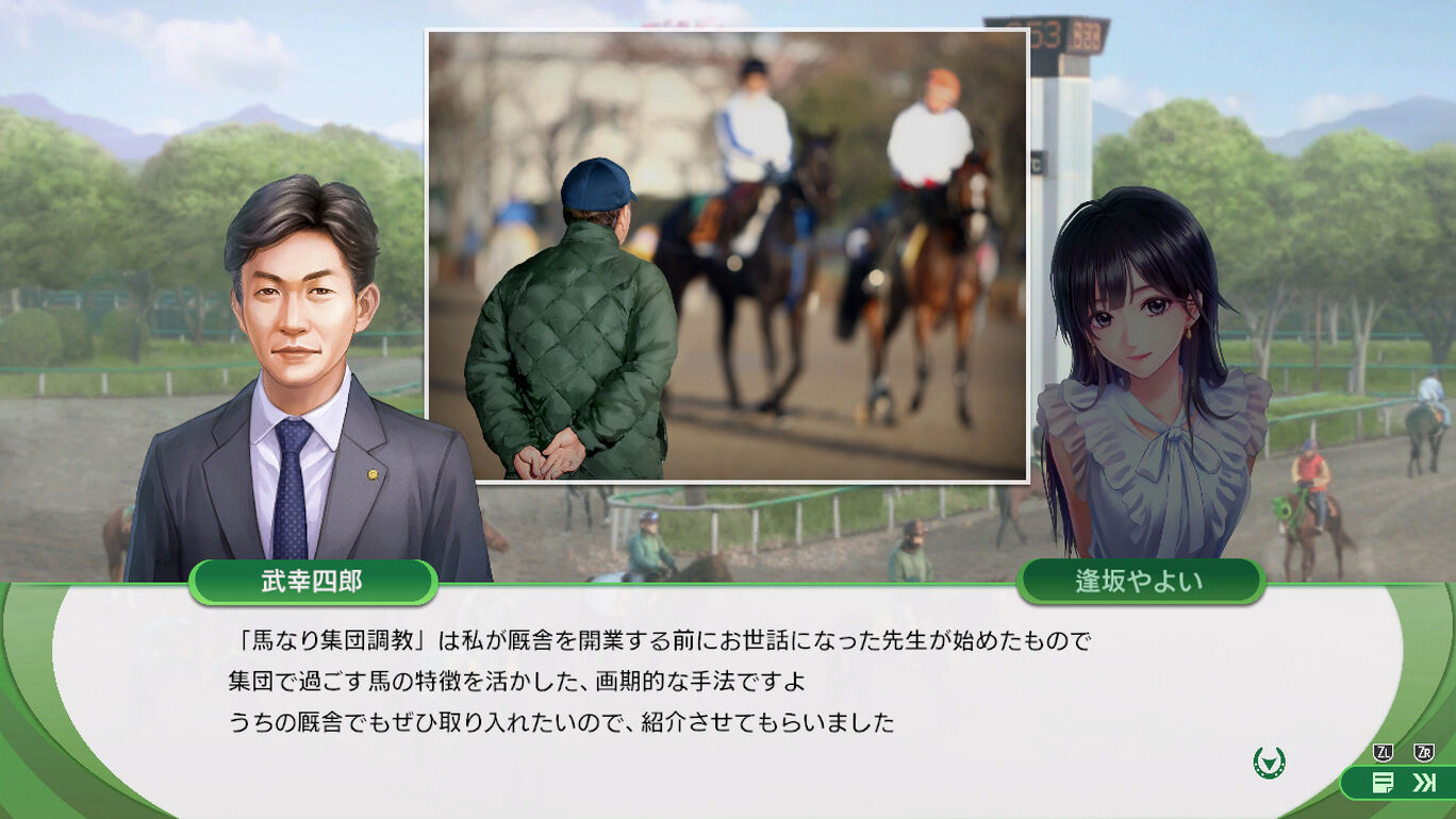 赛马大亨 10-Winning Post 10 -游戏截图-好玩游戏库