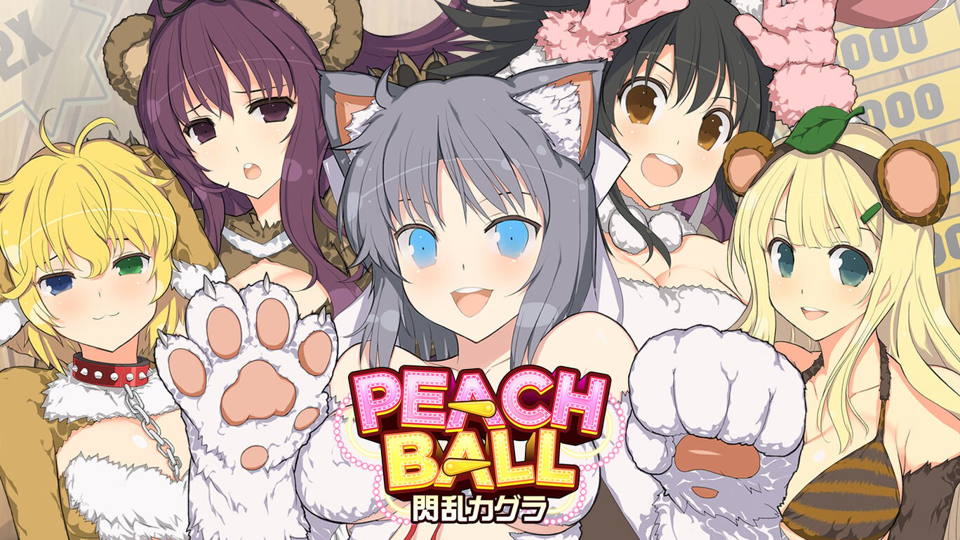 PEACH BALL 閃乱カグラ