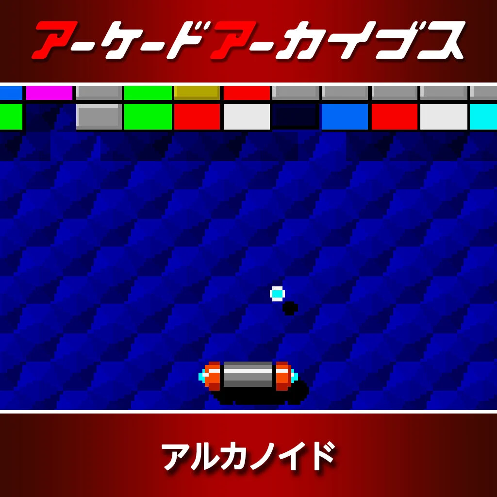 アケアカNEOGEO ファイヤー・スープレックス | My Nintendo Store
