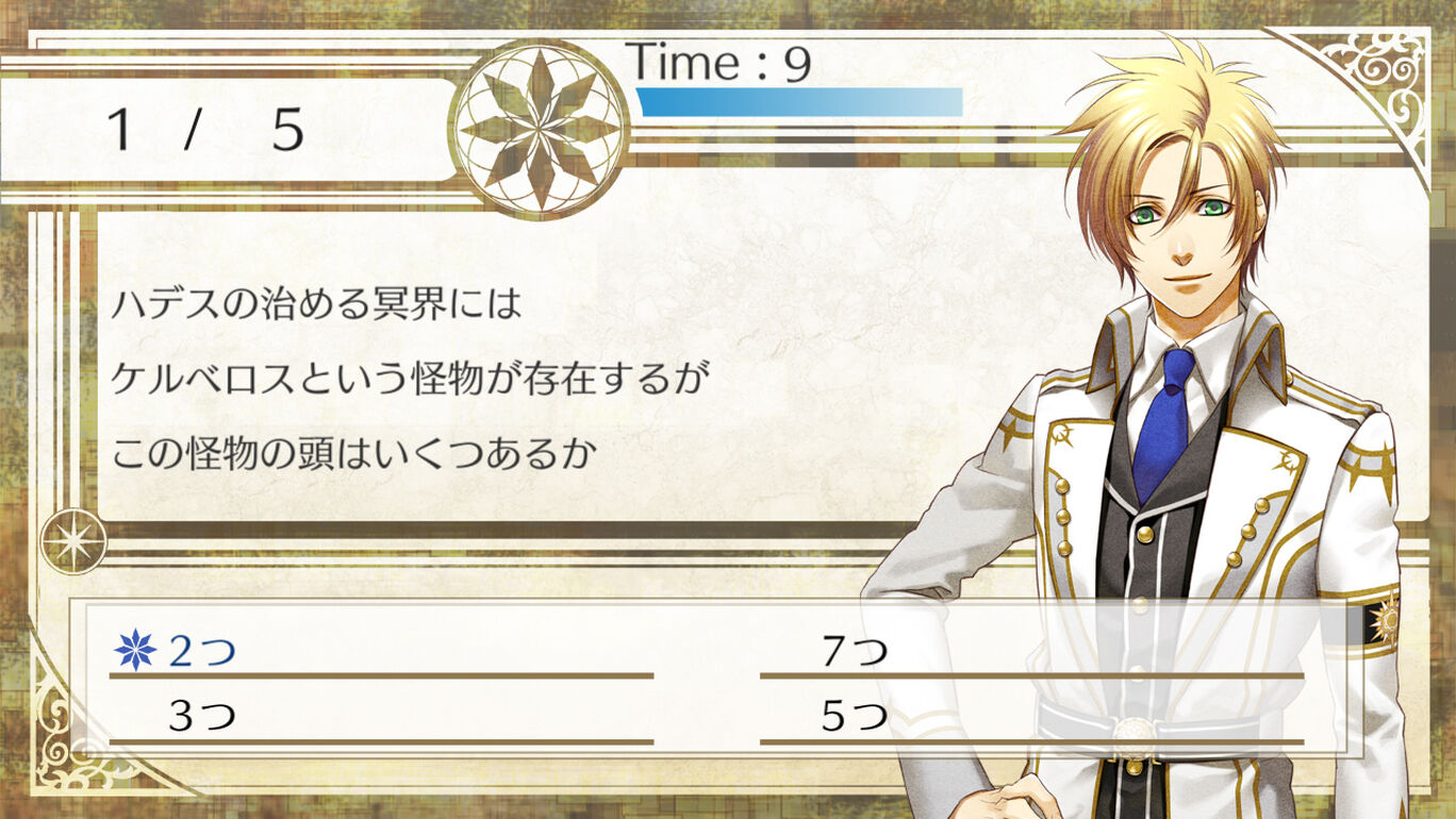 神々の悪戯 Unite Edition ダウンロード版 My Nintendo Store マイニンテンドーストア