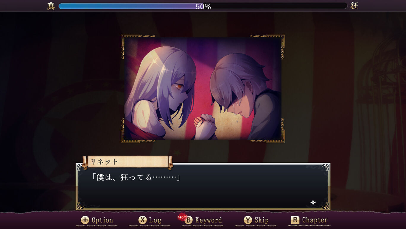 籠庭のクックロビン ダウンロード版 My Nintendo Store マイニンテンドーストア