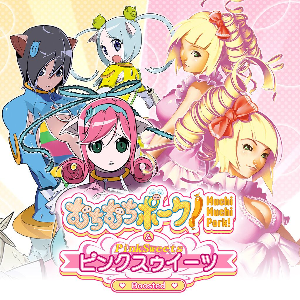 星をみるひと | Nintendo Store