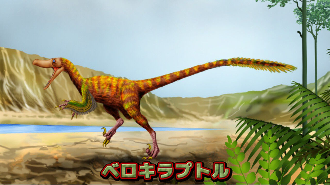発掘！恐竜パズルDX ダウンロード版 | My Nintendo Store（マイ ...