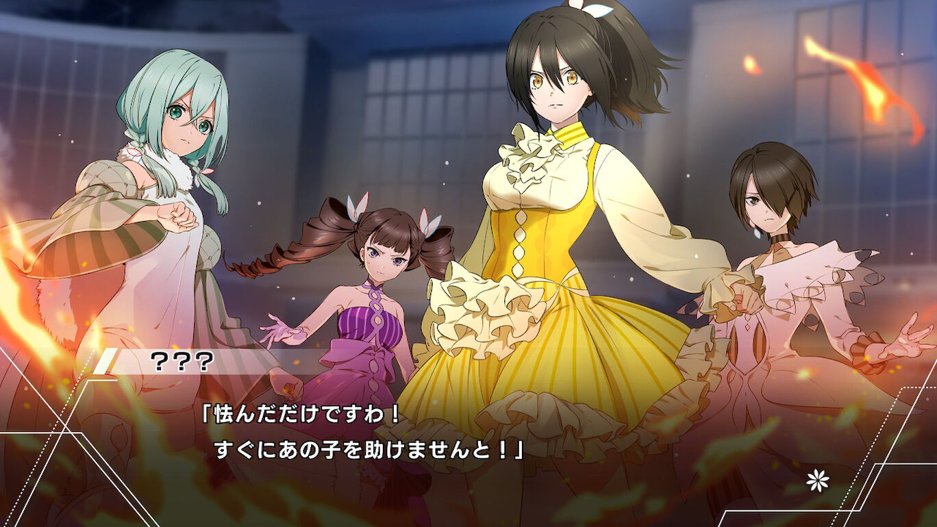 Paradigm Paradox ダウンロード版 My Nintendo Store マイニンテンドーストア