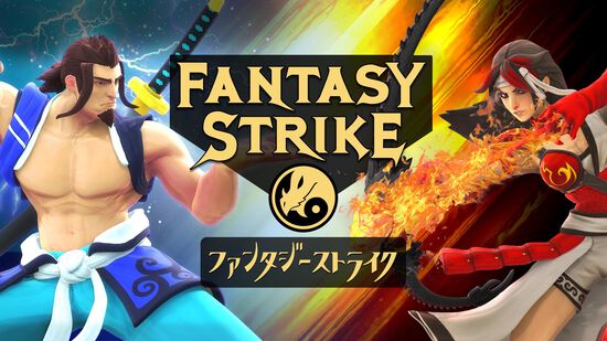 Fantasy Strike 〜ファンタジーストライク〜