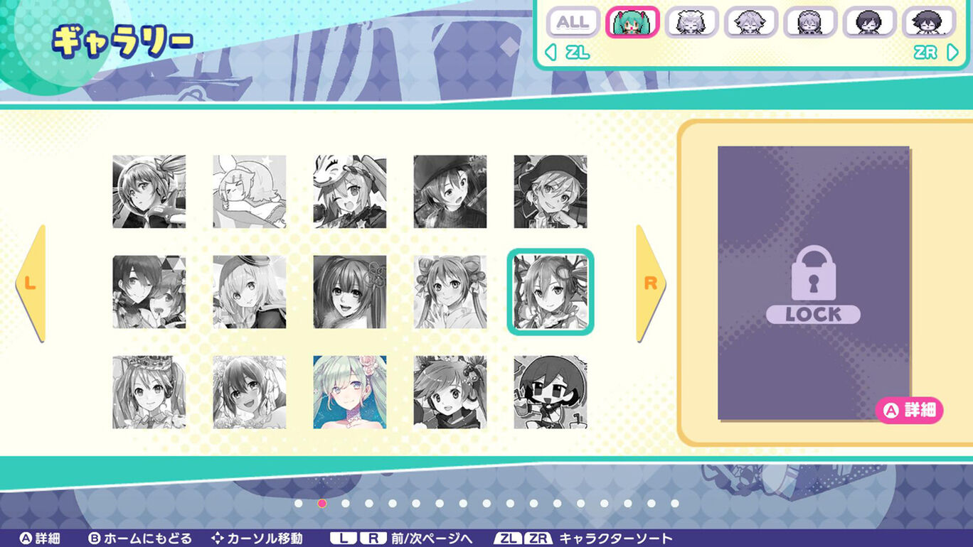 初音ミク ロジックペイントs ダウンロード版 My Nintendo Store マイニンテンドーストア