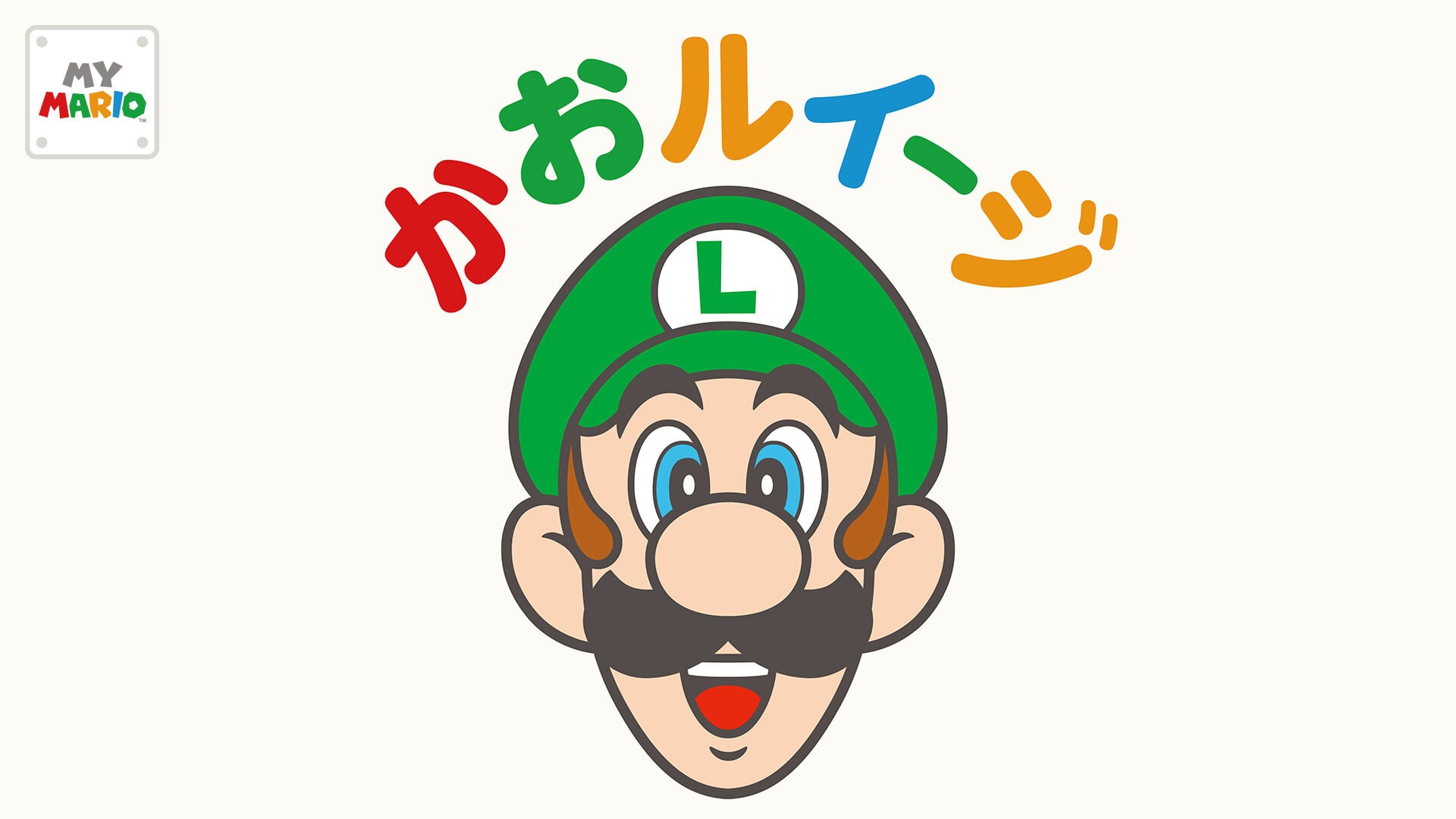 かおルイージ | Nintendo Store