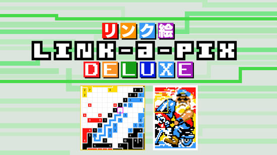 パズルで人気のソフト My Nintendo Store マイニンテンドーストア