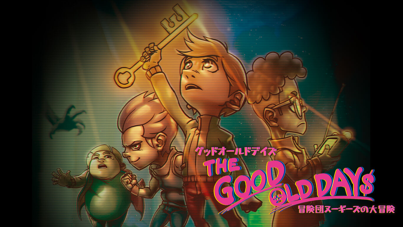THE GOOD OLD DAYS～冒険団ヌーギーズの大冒険～