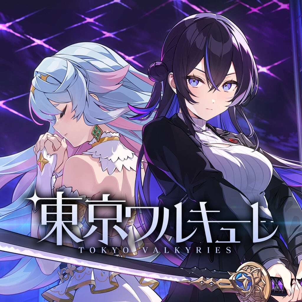 へべれけばにーがーでん廃深プリズンプリンセス韓国版【新品未開封】 プリズンプリンセス | Nintendo Store