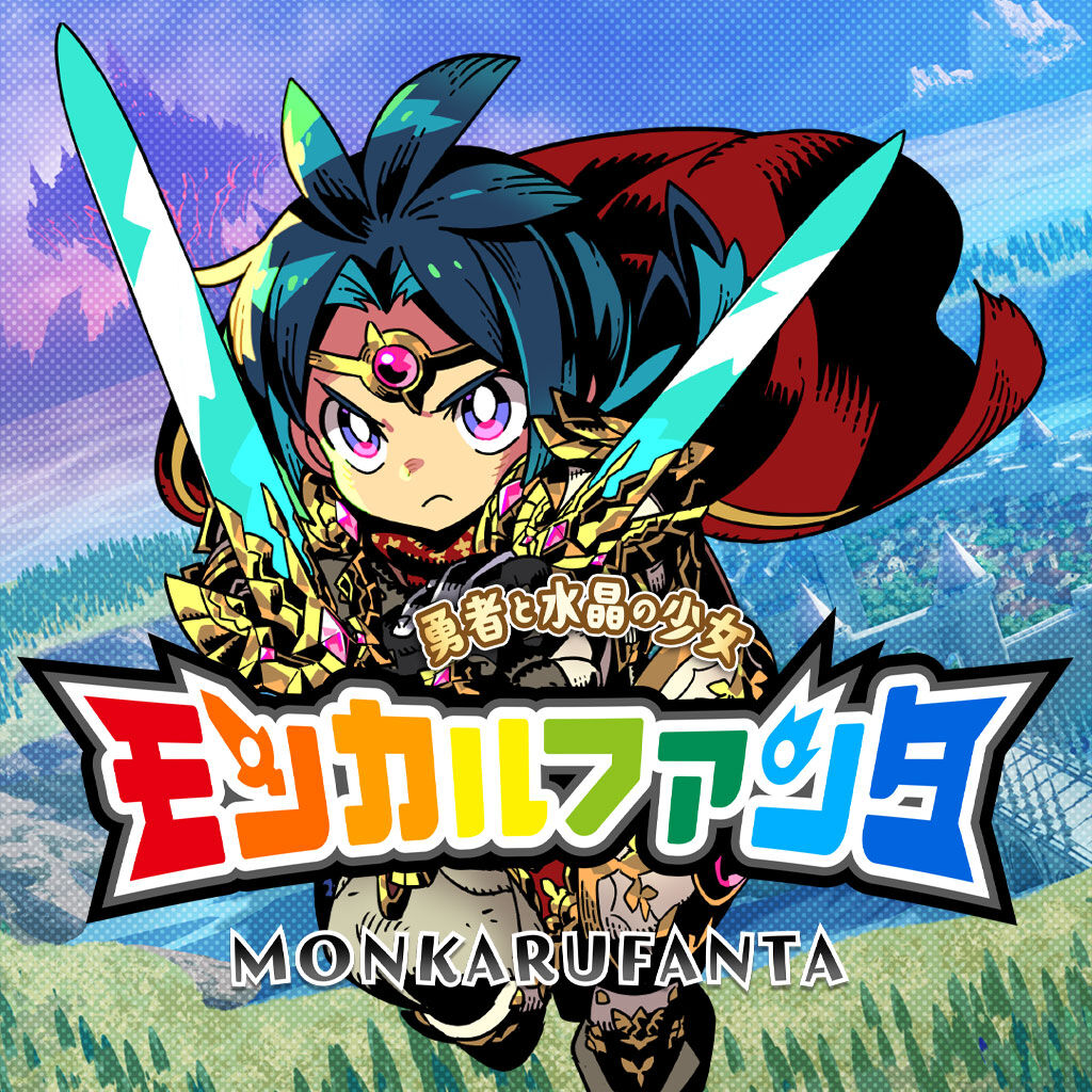 黄泉ヲ裂ク華 | Nintendo Store